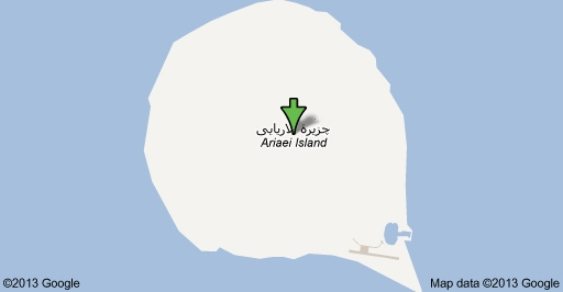 جزیره آریایی