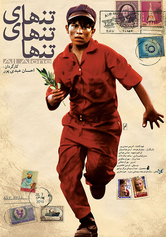 یا فحش بخور یا سانسور شو! + فیلم یا فحش بخور یا سانسور شو! + فیلم