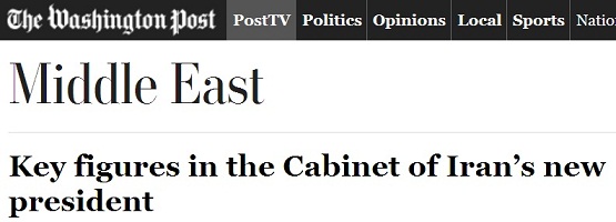 تفسیر مطبوعات غربی از ترکیب نهایی کابینه دولت یازدهم