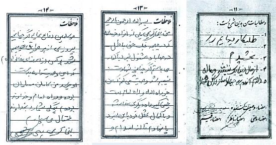 از مال دنیا، یک تیشه و ماله دارم که به جهاد سازندگی بدهید از مال دنیا، یک تیشه و ماله دارم که به جهاد سازندگی بدهید