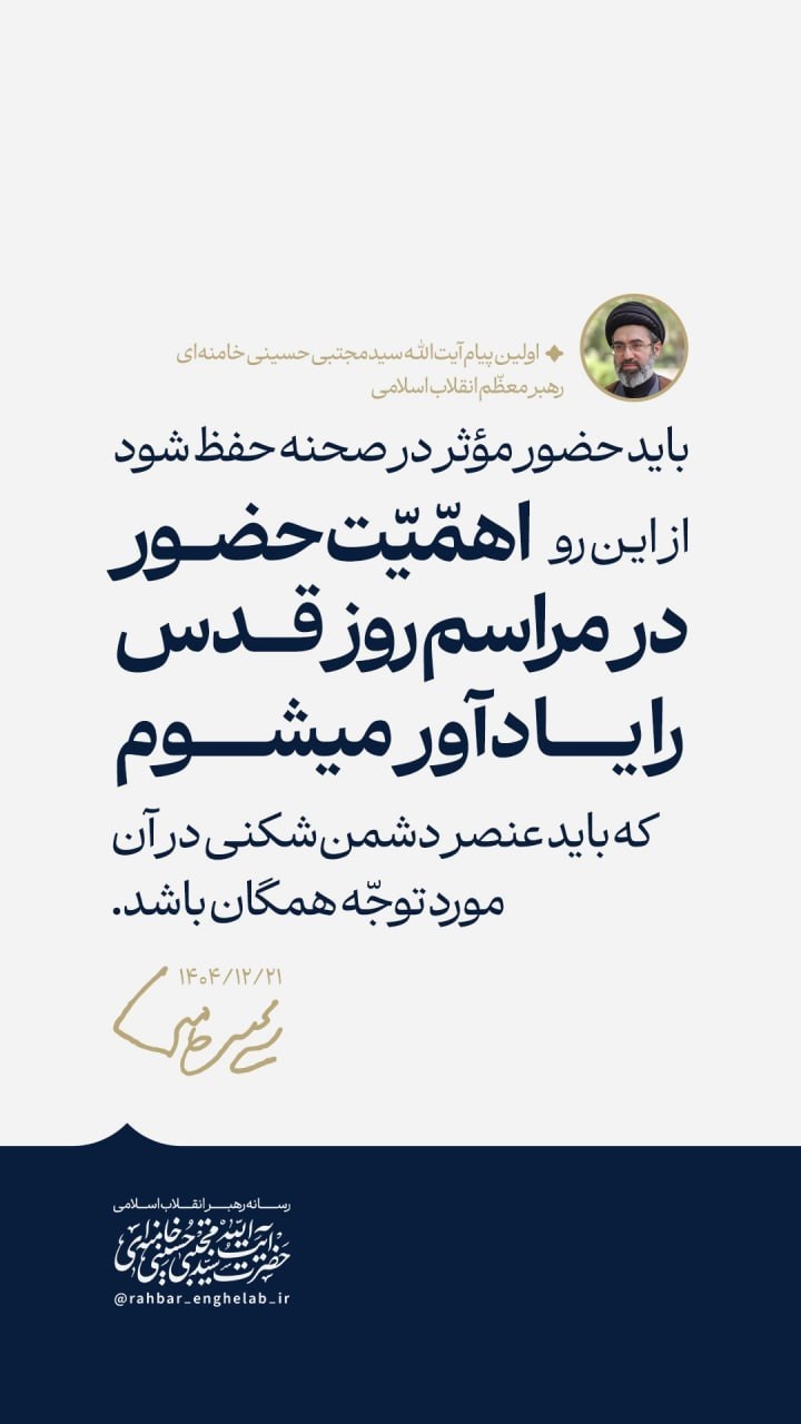 روزچهاردهم/اجرای موج ۴۲ عملیات وعده صادق ۴/ضربات نیروی دریایی سپاه بر مقر ناوگان پنجم آمریکا/ بروزرسانی می شود روزچهاردهم/اجرای موج ۴۲ عملیات وعده صادق ۴/ضربات نیروی دریایی سپاه بر مقر ناوگان پنجم آمریکا/ بروزرسانی می شود