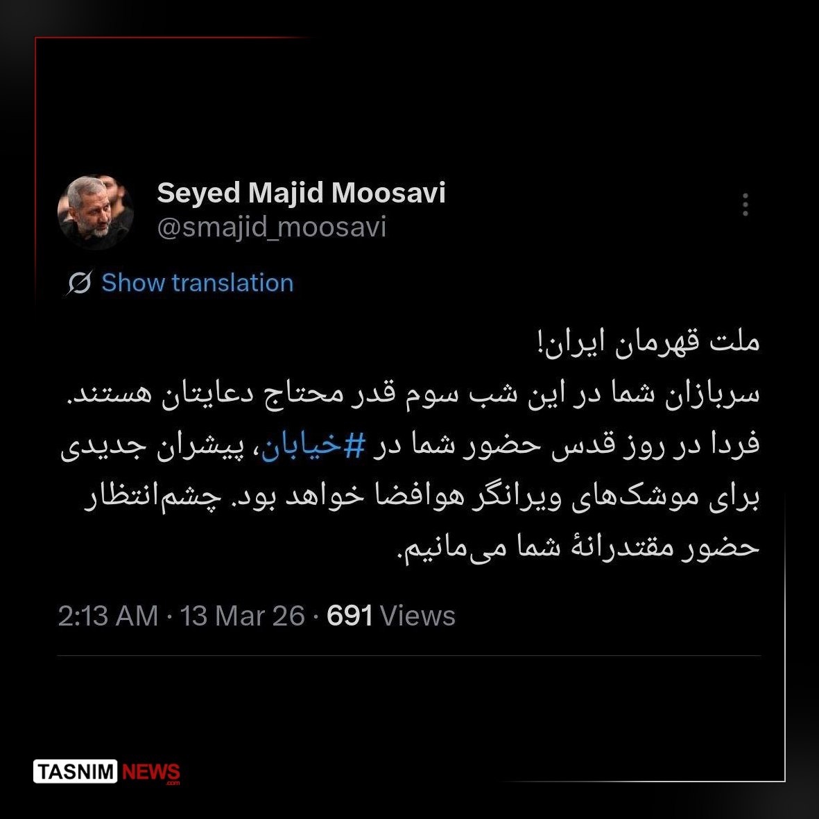 روز چهاردهم/ موج ۴۳ عملیات وعده صادق۴ با رمز یا شدیدالعقاب/ ضربات نیروی دریایی سپاه بر مقر ناوگان پنجم آمریکا/ بروزرسانی می شود روز چهاردهم/ موج ۴۳ عملیات وعده صادق۴ با رمز یا شدیدالعقاب/ ضربات نیروی دریایی سپاه بر مقر ناوگان پنجم آمریکا/ بروزرسانی می شود