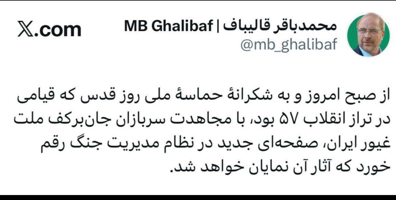 روز چهاردهم/ موج ۴۳ عملیات وعده صادق۴ با رمز یا شدیدالعقاب/ ضربات نیروی دریایی سپاه بر مقر ناوگان پنجم آمریکا/ بروزرسانی می شود روز چهاردهم/ موج ۴۳ عملیات وعده صادق۴ با رمز یا شدیدالعقاب/ ضربات نیروی دریایی سپاه بر مقر ناوگان پنجم آمریکا/ بروزرسانی می شود