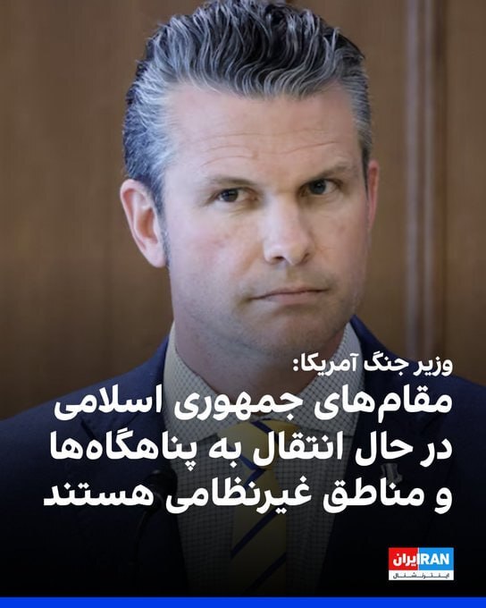 روز چهاردهم/ موج ۴۳ عملیات وعده صادق۴ با رمز یا شدیدالعقاب/ ضربات نیروی دریایی سپاه بر مقر ناوگان پنجم آمریکا/ بروزرسانی می شود روز چهاردهم/ موج ۴۳ عملیات وعده صادق۴ با رمز یا شدیدالعقاب/ ضربات نیروی دریایی سپاه بر مقر ناوگان پنجم آمریکا/ بروزرسانی می شود