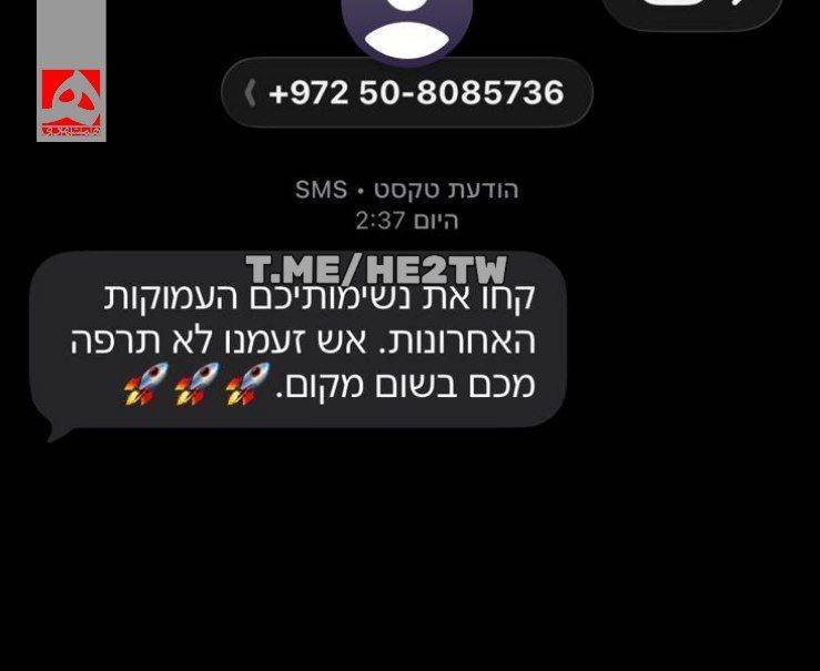 روز شانزدهم/دشمن با پهپاد کپیشده به اهداف غیرموجه همسایگان حمله میکند/ بروزرسانی می شود روز شانزدهم/دشمن با پهپاد کپیشده به اهداف غیرموجه همسایگان حمله میکند/ بروزرسانی می شود