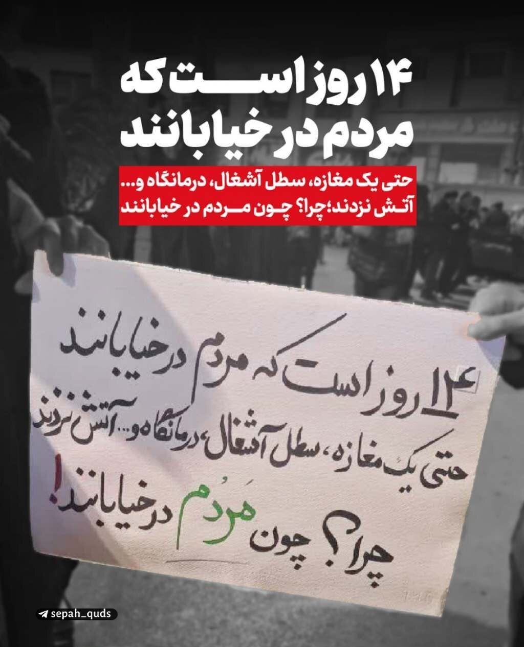 روز شانزدهم/دشمن با پهپاد کپیشده به اهداف غیرموجه همسایگان حمله میکند/ بروزرسانی می شود روز شانزدهم/دشمن با پهپاد کپیشده به اهداف غیرموجه همسایگان حمله میکند/ بروزرسانی می شود