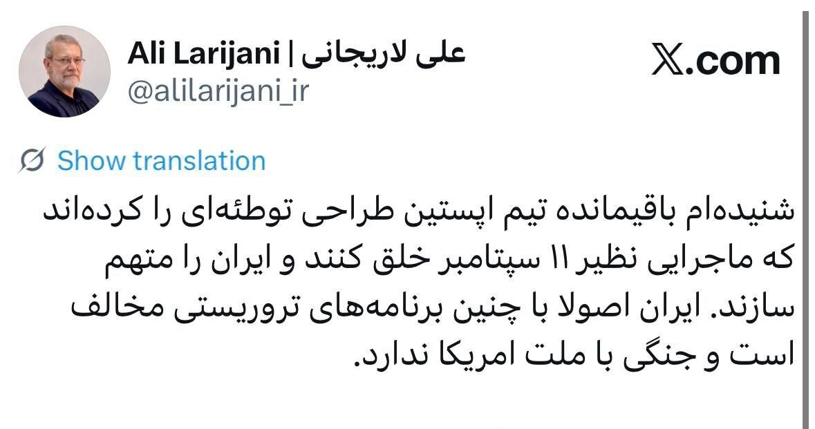 روز شانزدهم/مراکز فرماندهی و مدیریت جبهه داخلی اسرائیل هدف موج ۵۳ «وعده صادق ۴»/ بروزرسانی می شود روز شانزدهم/مراکز فرماندهی و مدیریت جبهه داخلی اسرائیل هدف موج ۵۳ «وعده صادق ۴»/ بروزرسانی می شود