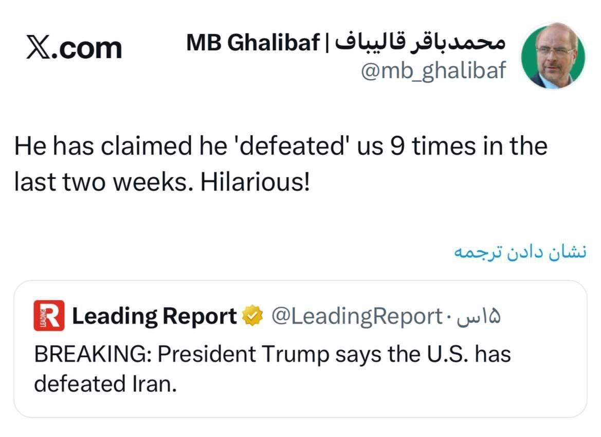 روز شانزدهم/مراکز فرماندهی و مدیریت جبهه داخلی اسرائیل هدف موج ۵۳ «وعده صادق ۴»/ بروزرسانی می شود روز شانزدهم/مراکز فرماندهی و مدیریت جبهه داخلی اسرائیل هدف موج ۵۳ «وعده صادق ۴»/ بروزرسانی می شود