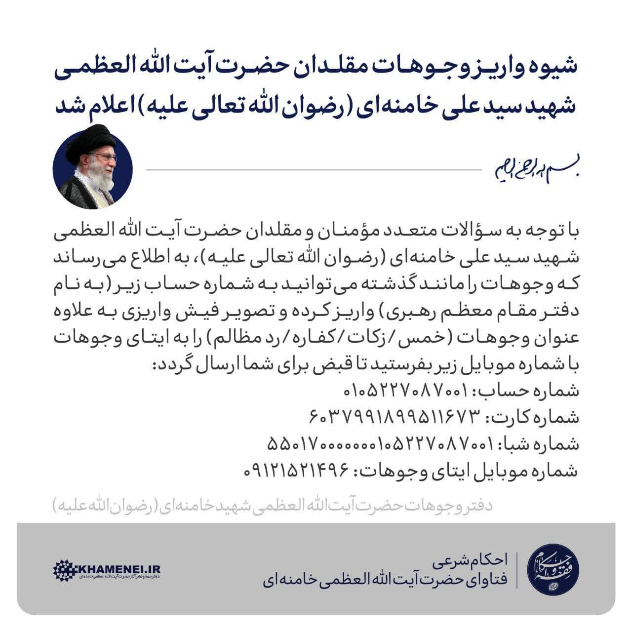 روز شانزدهم/موج ۵۴ عملیات وعده صادق ۴/شلیک موشک استراتژیک و سوخت جامد سجیل علیه مراکز عملیات هواپایه رژیم / بروزرسانی می شود روز شانزدهم/موج ۵۴ عملیات وعده صادق ۴/شلیک موشک استراتژیک و سوخت جامد سجیل علیه مراکز عملیات هواپایه رژیم / بروزرسانی می شود