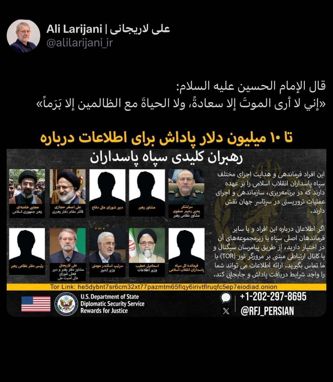 روز شانزدهم/موج ۵۴ عملیات وعده صادق ۴/شلیک موشک استراتژیک و سوخت جامد سجیل علیه مراکز عملیات هواپایه رژیم / بروزرسانی می شود روز شانزدهم/موج ۵۴ عملیات وعده صادق ۴/شلیک موشک استراتژیک و سوخت جامد سجیل علیه مراکز عملیات هواپایه رژیم / بروزرسانی می شود