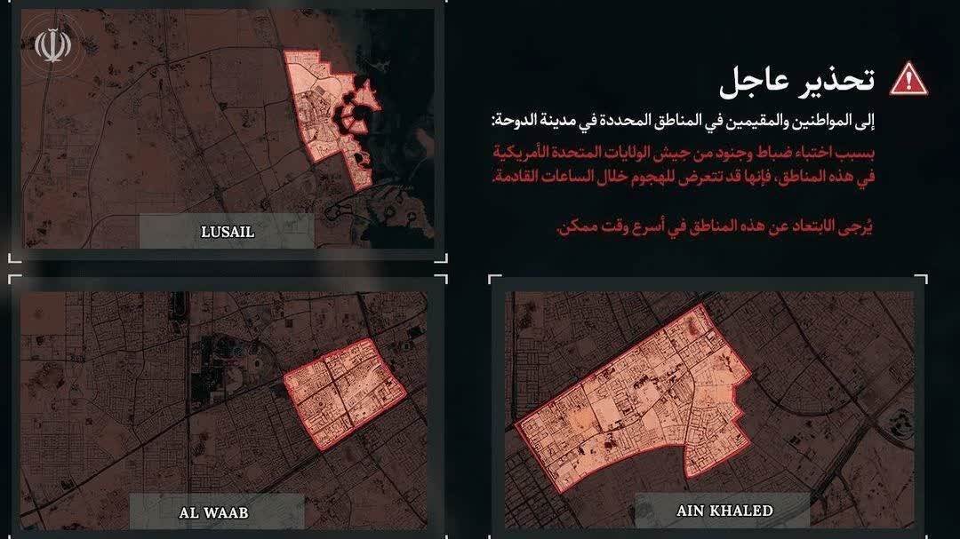 روز شانزدهم/موج ۵۴ عملیات وعده صادق ۴/شلیک موشک استراتژیک و سوخت جامد سجیل علیه مراکز عملیات هواپایه رژیم / بروزرسانی می شود روز شانزدهم/موج ۵۴ عملیات وعده صادق ۴/شلیک موشک استراتژیک و سوخت جامد سجیل علیه مراکز عملیات هواپایه رژیم / بروزرسانی می شود