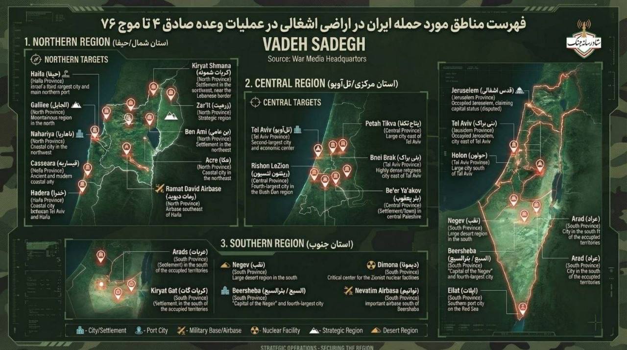 روز بیست و هفتم/ نبرد ایران با نیروهای متجاوز آمریکایی و اسرائیلی/ انفجارهای مهیب در عربستان و بحرین/ بهروز رسانی میشود روز بیست و هفتم/ نبرد ایران با نیروهای متجاوز آمریکایی و اسرائیلی/ انفجارهای مهیب در عربستان و بحرین/ بهروز رسانی میشود