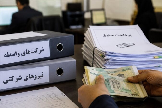جزئیاتی از اولین واریزی مستقیم حقوق به حساب نیروهای شرکتی جزئیاتی از اولین واریزی مستقیم حقوق به حساب نیروهای شرکتی