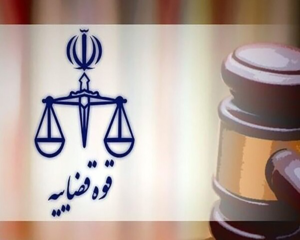 آیا زور دستگاه قضا به تراستیها میرسد؟ آیا زور دستگاه قضا به تراستیها میرسد؟