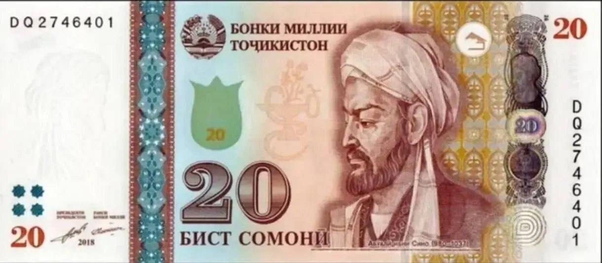 اسکناس اسکناس