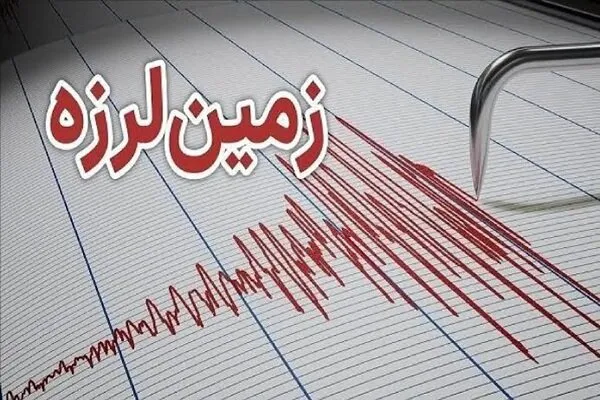 زلزله ناگهانی شاهرود را لرزاند / مردم وحشتزده به خیابانها ریختند زلزله ناگهانی شاهرود را لرزاند / مردم وحشتزده به خیابانها ریختند