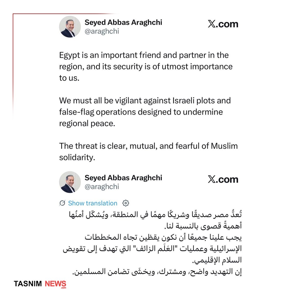 هشدار عراقچی درباره عملیات پرچم دروغین اسرائیل هشدار عراقچی درباره عملیات پرچم دروغین اسرائیل